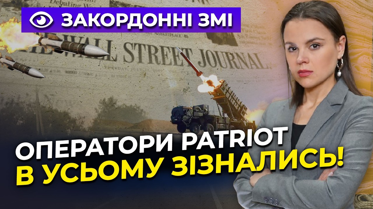 💥Репортаж з таємної позиції PATRIOT під Києвом усіх шокував! Як вдалося знайти 
