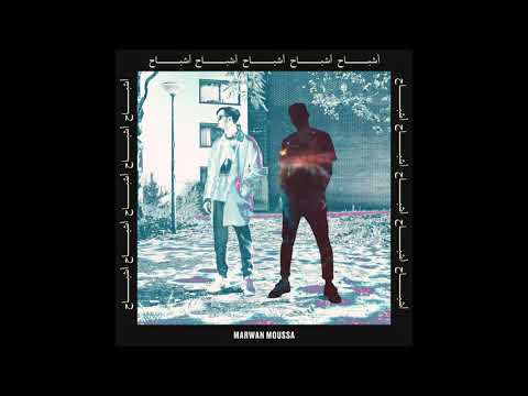 Video thumbnail for Ashbah - أشباح