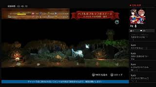 みんなでスペランカーZ 配信♪ 参加歓迎☆