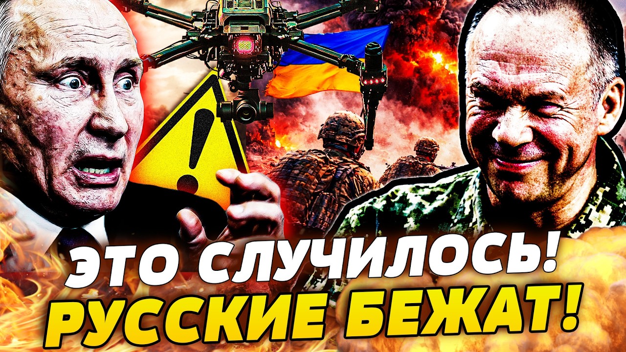 ‼️СРОЧНО! ВСУ ВТАПТЫВАЮТ РУССКИХ В ЗЕМЛЮ! ГУР ДАЁТ ЖАРУ! КРЕМЛЬ В ШОКЕ! АДСКА