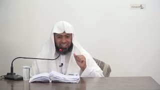 شرح بلوغ المرام_ الدرس (163) عماد السواعير image