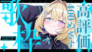 【歌枠 / KARAOKE】復活の朕魂歌をかましますか。ただいま！ #shorts #RIOTMUSIC #vtuber #vsinger #歌枠 【 #無原唱レコード / #RIOTMUSIC 】