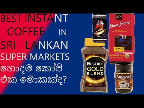Best Instant Coffee in Sri Lankan Market full Taste...