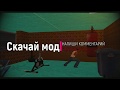 Музыкально-спортивный трейлер Райдера for GTA San Andreas video 1