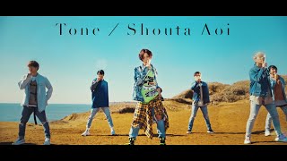 蒼井翔太「Tone」