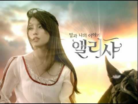 'Alicia' IU TV-CF