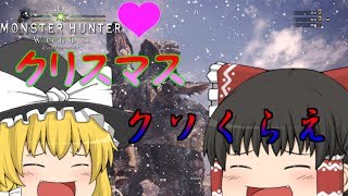 【HMW】β版でも楽しみたい#２