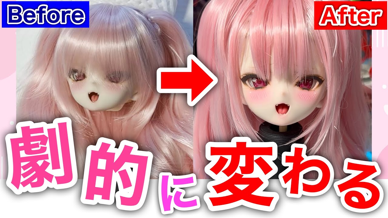 【衝撃】髪型だけでドールが別人レベルに可愛くなる⁉ドールウィッグのやり方解説！「オリキャラドール化」計画part2」