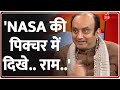 Sudhanshu Trivedi on Ram Mandir: 'NASA की पिक्चर में दिखे.. राम..' | Exclusive Inter
