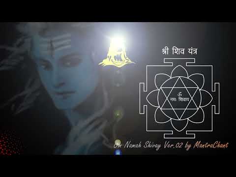 Om (AUM) Namah Shivaya (Ver.02) chant 108 Times for meditation.