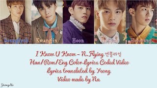 [Han/Rom/Eng] I Know U Know - N.Flying (엔플라잉) Color Lyrics Coded Video