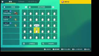いろいろ