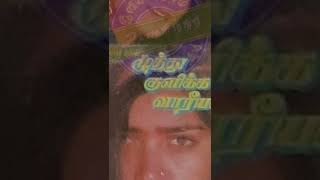 Download lagu Mano & Chithra_Ohohoho Thangame Thangam_Muthu Kulikka Vaareeyala(1995)_ஓஹோஹோஹோ தங்கமே தங்கம் mp3