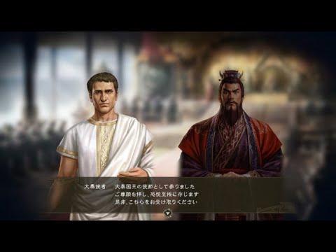 Reacting to ROTK 14: Diplomacy & Strategy Additional Details