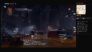 ディヴィジョン