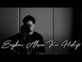 SaatTeduh Engkau Alasan Ku Hidup Yeshua Abraham