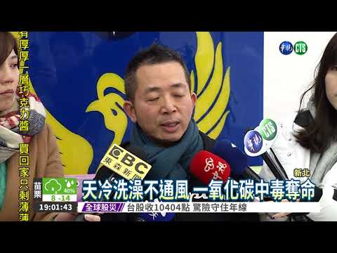 小命不保 意思