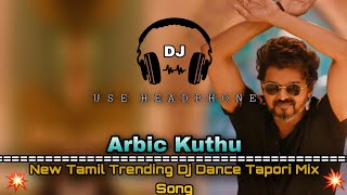 Arbic Kuthu Halamitha Habibo || New #trending Dj Dance Tapori Mix Song ||Dance Dhamaka
