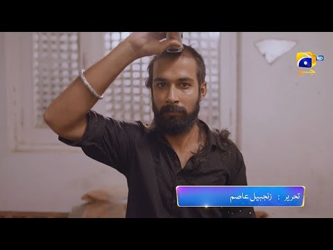 Hadsa Episode 23 Promo | Tonight at 7:00 PM Only On Har Pal Geo