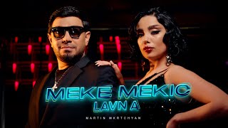 Martin Mkrtchyan - Meke Mekic Lavn A (2025)