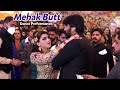 Do Lafzo Mein Likh Di Maine Mehak Butt Birthday Party Dance Performance 2024