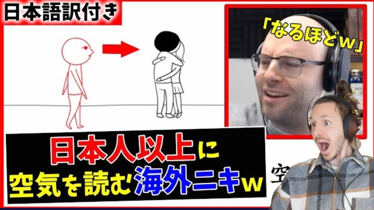 ピーターの大押しユーチューバーの【海外の反応】カナダ人が日本のバカゲーをプレイした結果ｗｗ【空気読み】