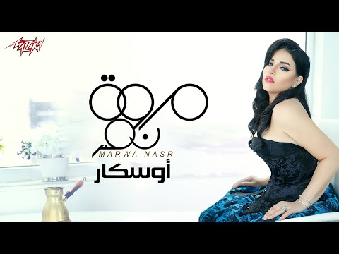 اوسكار مروة نصر