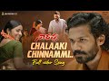 Narappa Chalaaki Chinnammi Video Song Venkatesh Daggubati Priyamani Mani Sharma SP Music