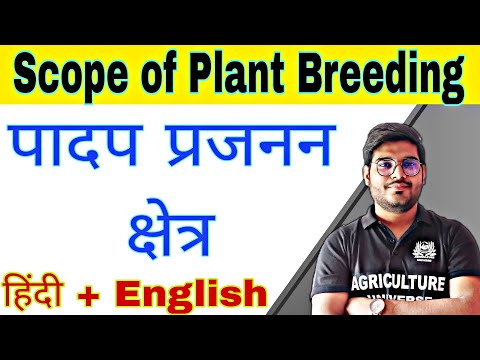 defination allopolyploid allopolyploid kya hai allopolyploid in hindi what is allopolyploid