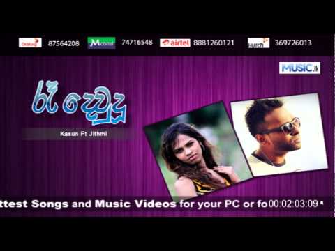 Ra Dewudu - Kasun Hettiarachchi ft Jithmi