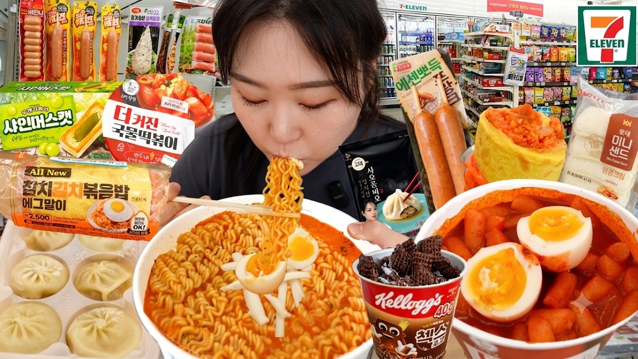세븐일레븐 편의점 먹방🤤로제 열라면, 떡볶이, 소세지, 만두, 디저트