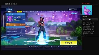 フォートナイト配信参加型
