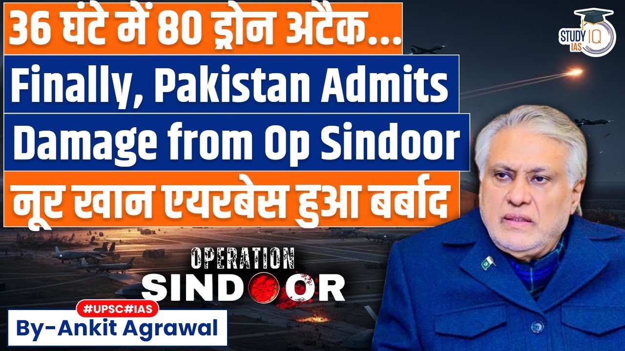 Pakistan admits damage from India’s Op Sindoor, Nur Khan air base hit | Ankit Agrawal Study IQ