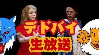 [デドバイ]　ランク1まであと少しデドバイ　初見さん、コメント歓迎