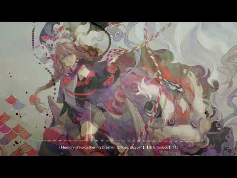 「Memory of Forgathering Dream」 【Music Box ver.】 【東方 Touhou: IaMP Title Theme】 『1』