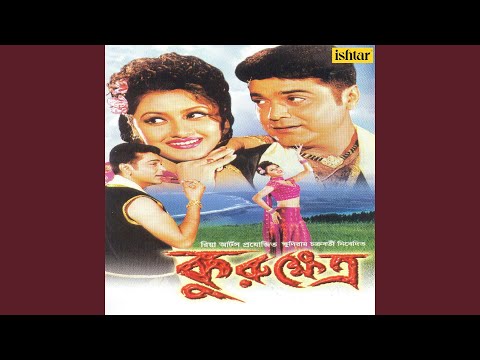 Besh Korechhi Ami Preme — watch video