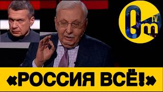 «СЛИШКОМ ПОЗОРНАЯ ВОЙНА ВЫШЛА!»