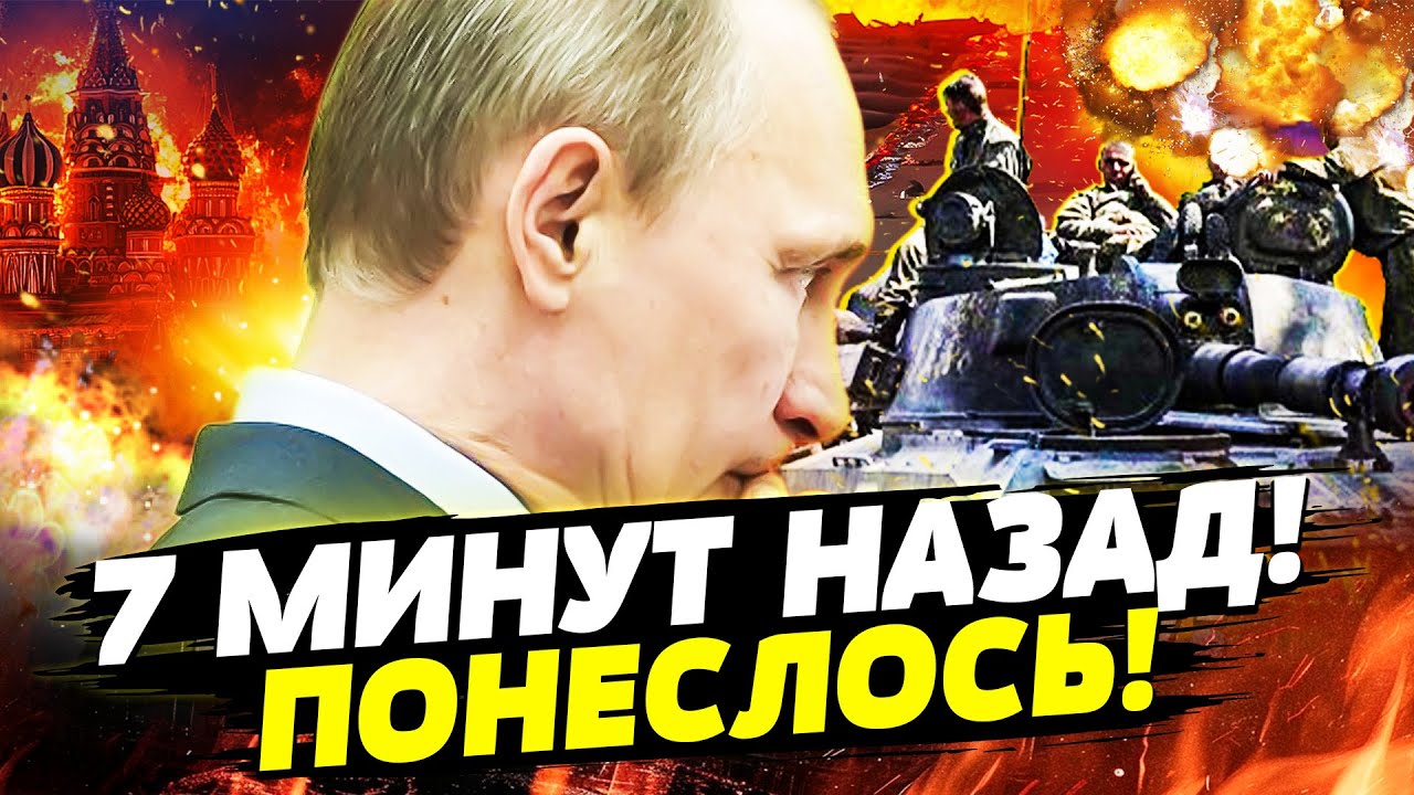 💥СЕЙЧАС! ЛОВУШКА ВСУ СРАБОТАЛА! СТРАШНЕЙШИЙ УДАР ПОД ПОКРОВСКОМ! МОСКВА НА ?