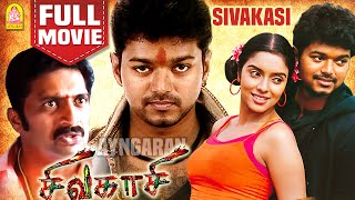 சிவகாசி  Sivakasi Full Movie  Vijay 