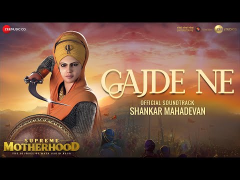 Gajde Ne — watch video