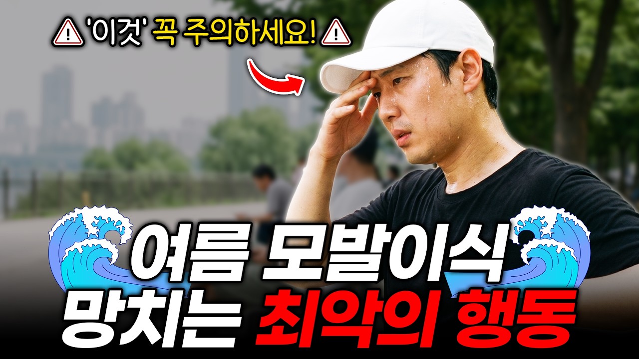 더원츠의원 유튜브