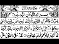 Yaseen And Ar Rahman Quran Recitation Full HD
