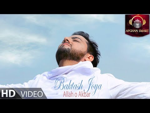 Baktash Joya - Allah o Akbar OFFICIAL VIDEO