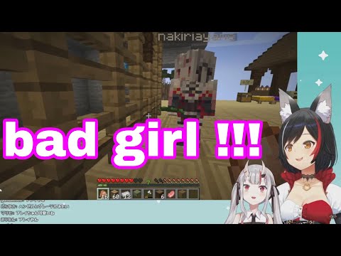 Ookami Mio Take Her Mischievous Daughter To The New Server | Minecraft [Hololive/Eng Sub]