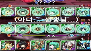 [초월 마랑의 지배자/실패 주의] 초환생 프레이야×노틸러스 pt.