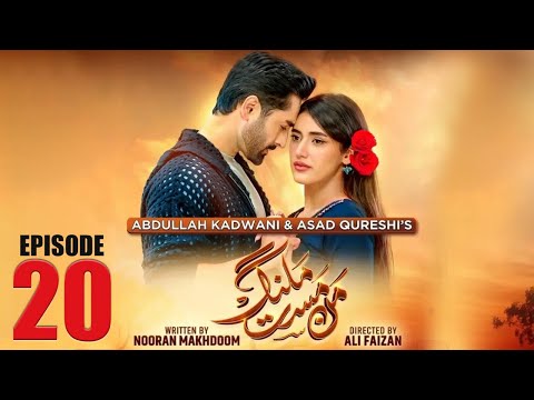 Mann Mast Malang | Full Episode 20 | Danish Taimoor | Sahar Hashmi