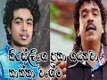 kingsley-peiris-and-kavindu-peiris-with-feedback-katuneriya-15-08-2019