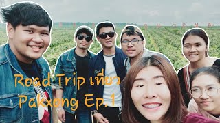 preview picture of video 'Road Trip เที่ยว Pakxong ที่ราบสูงแห่งลาวใต้ Ep.1| Bolaven cafe ตาดคู่ ตาดสะเม็ก ตลาดสดเมืองปากซอง'