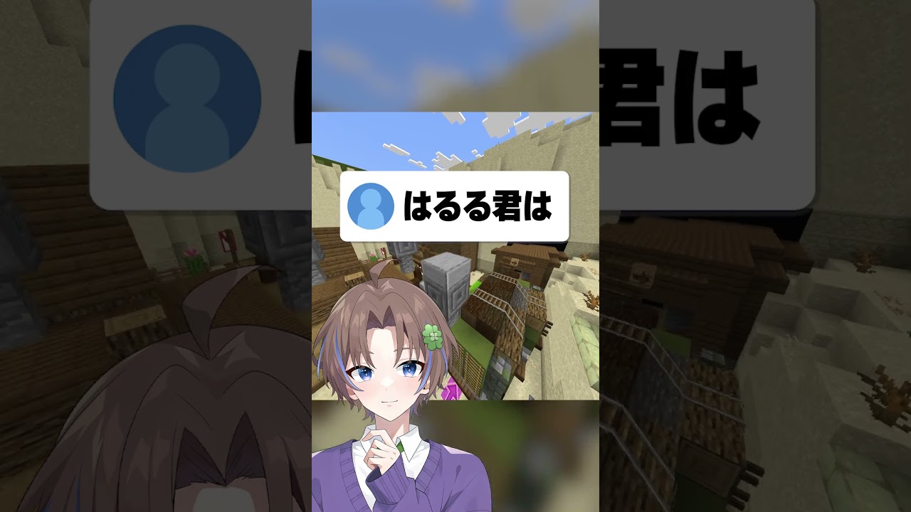 カラオケで歌う曲は？ #マイクラ