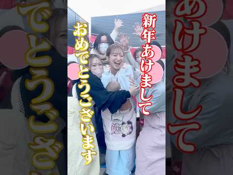 元日恒例🎍餅つき大会🔴⚪️　 #shorts　#謹賀新年　#正月　#餅つき